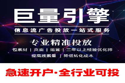 竞价托管案例：精准定位，提升转化率